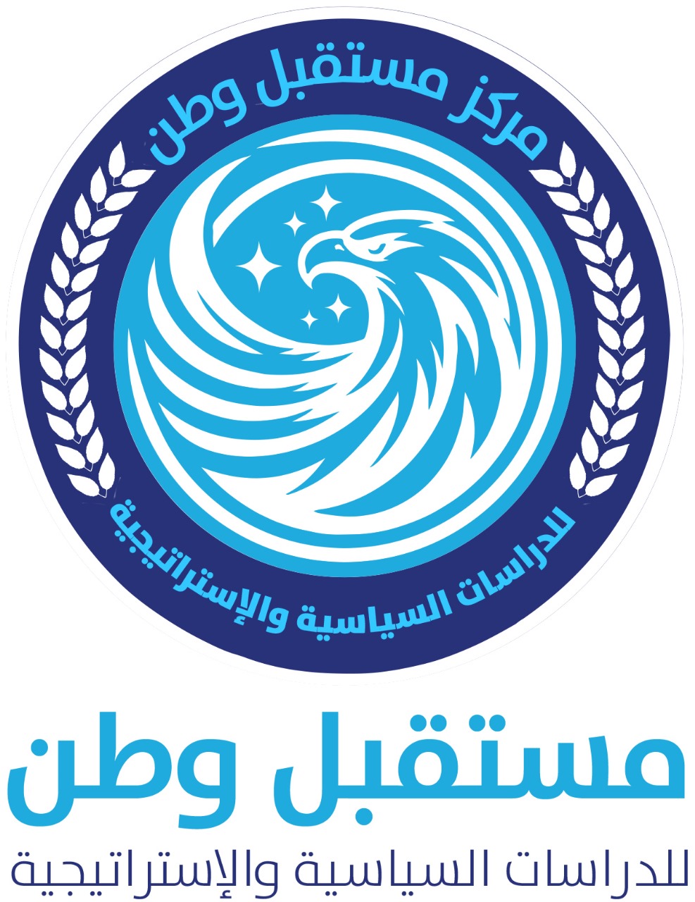 مركز مستقبل وطن